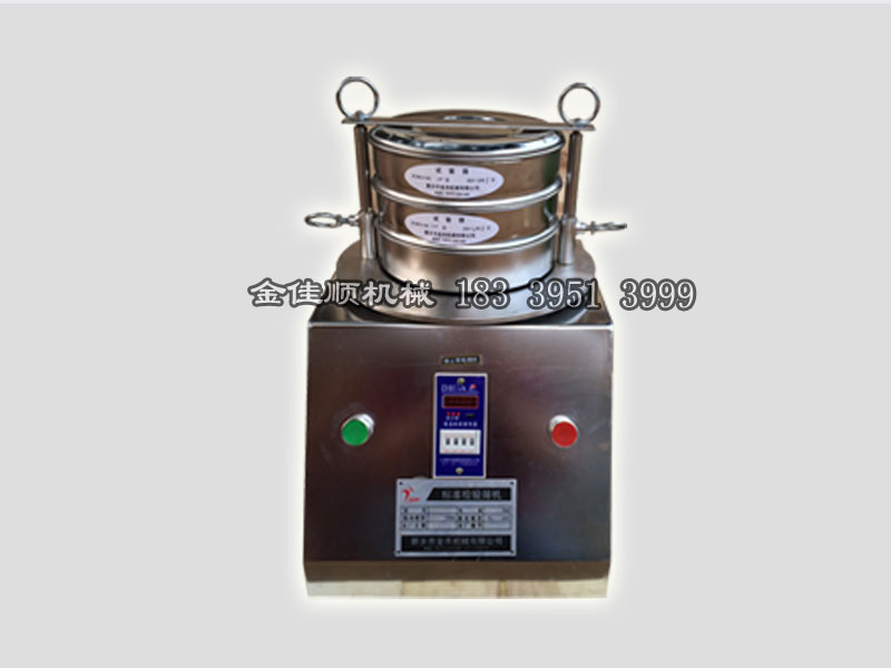 電機式標(biāo)準(zhǔn)振篩機